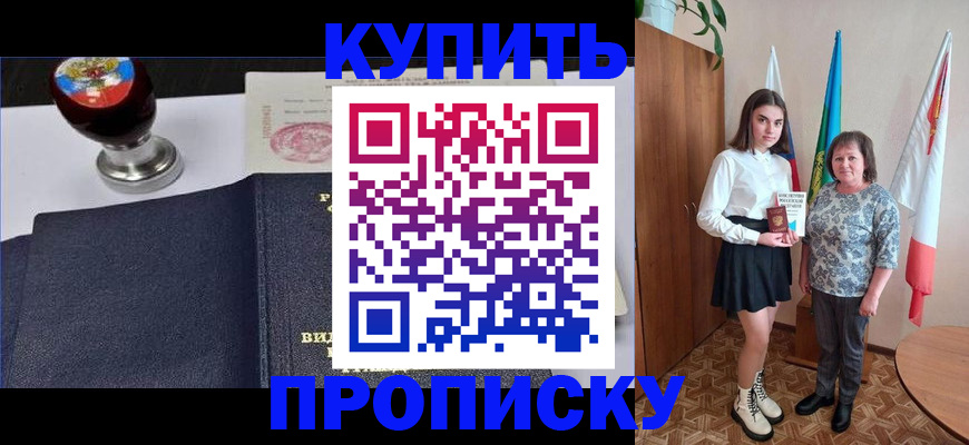 найти адрес прописки в Иваново