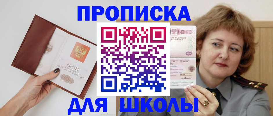 миграционный учет в Иваново