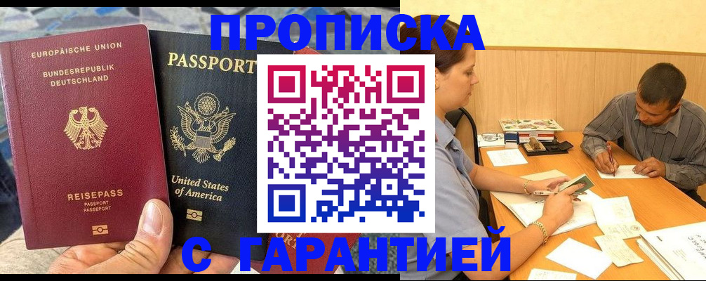 временная регистрация госуслуги в Иваново